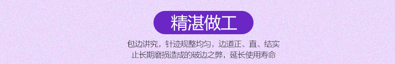 
                                        爱斯基摩人 毛毯子 加厚珊瑚绒毛毯被 法兰绒空调毯 儿童冬季用盖毯 格百丽 180*200cm                