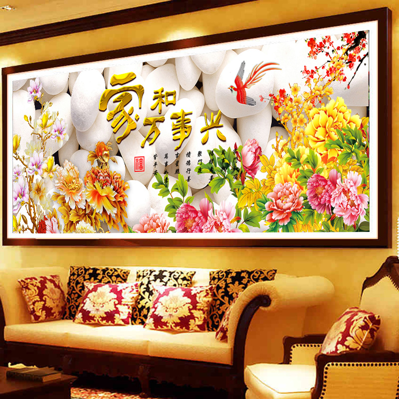 世轩 十字绣精准印花新款客厅大画家和万事兴精美金色牡丹花开富贵十字绣套件正品专卖包 3股线绣 11CT棉线200*70CM