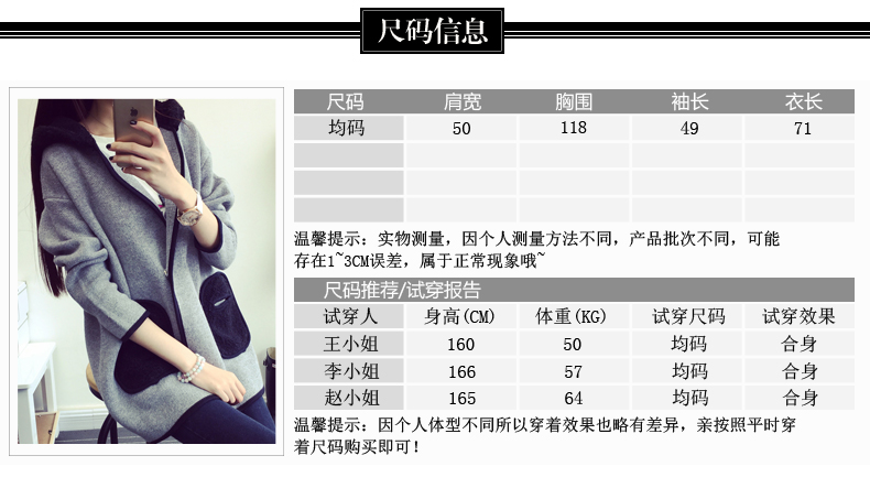 
                                        慕尚名媛秋季新品针织衫女开衫外套口袋学院风宽松针织开衫 灰色 均码                