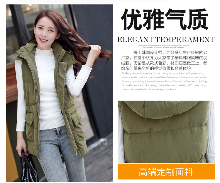 维蜜菲 2015秋冬新款韩版时尚休闲修身羽绒服马甲女中长连帽 深蓝色 L