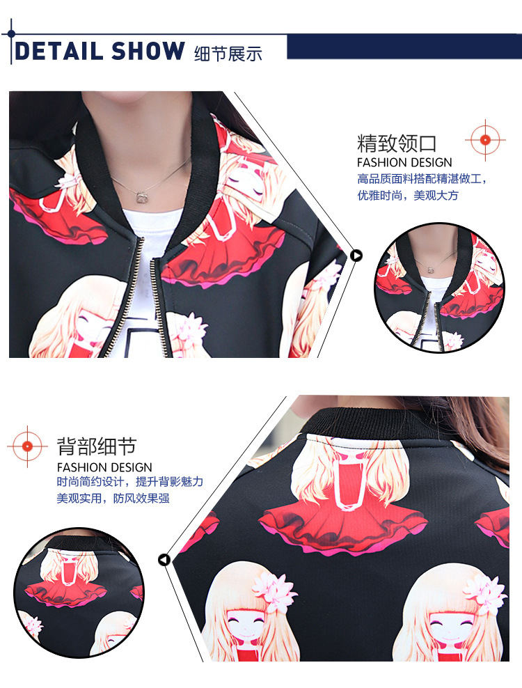 薇拉风2015秋季新款韩版女装棒球服百搭短外套上衣 红色 L