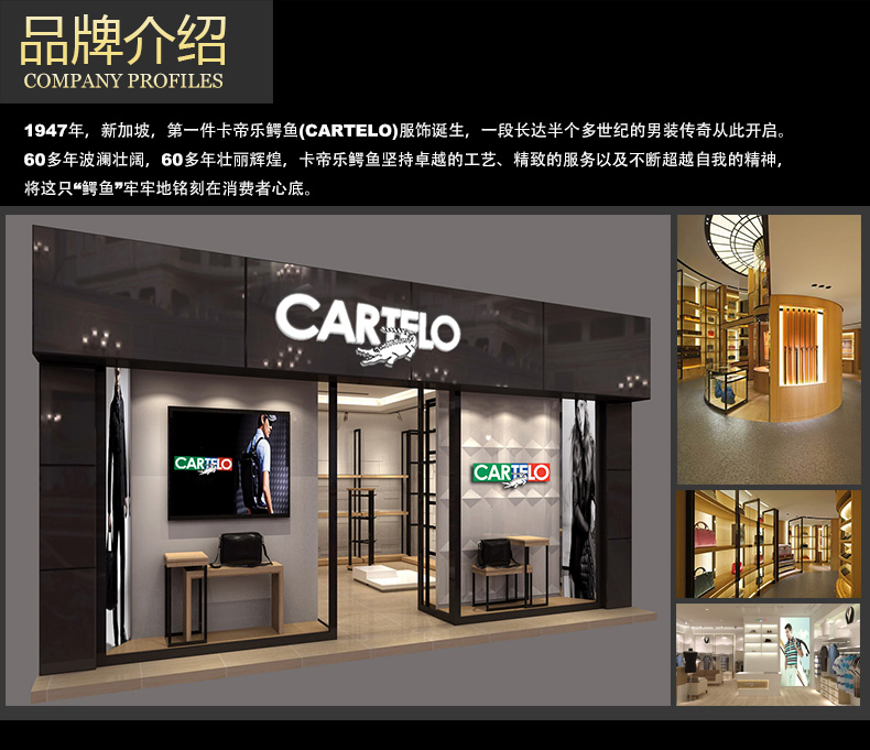 卡帝乐鳄鱼cartelo 皮带 男士皮带腰带自动扣商务休闲