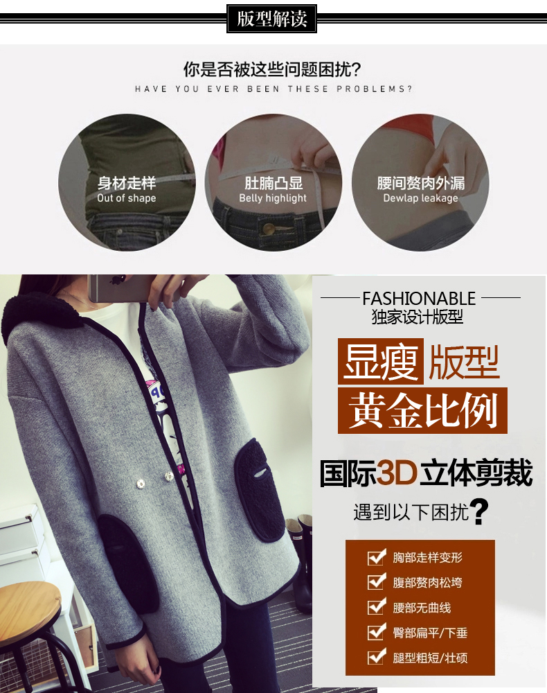 
                                        慕尚名媛秋季新品针织衫女开衫外套口袋学院风宽松针织开衫 灰色 均码                