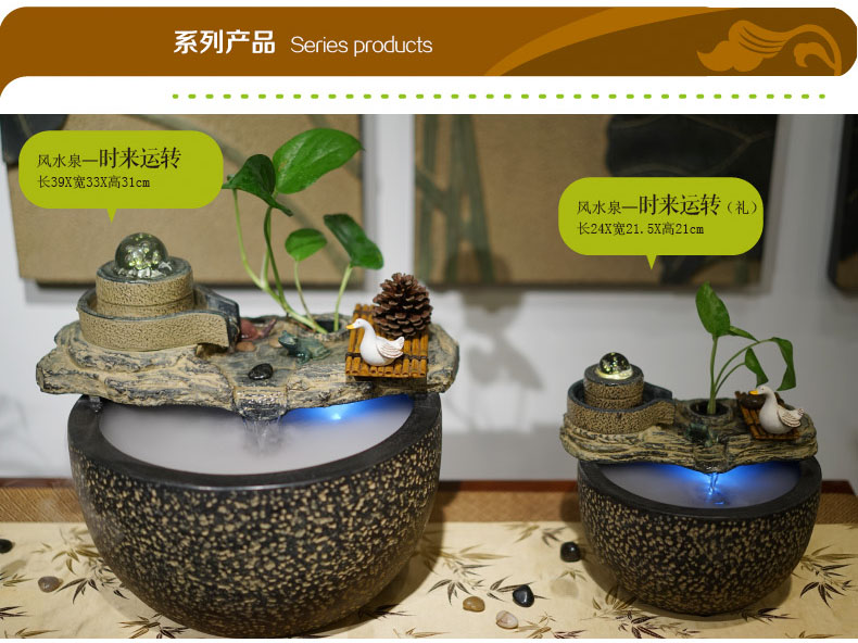 匠心坊 流水摆件时来运转 装饰工艺品水景喷泉风水球客厅流水器