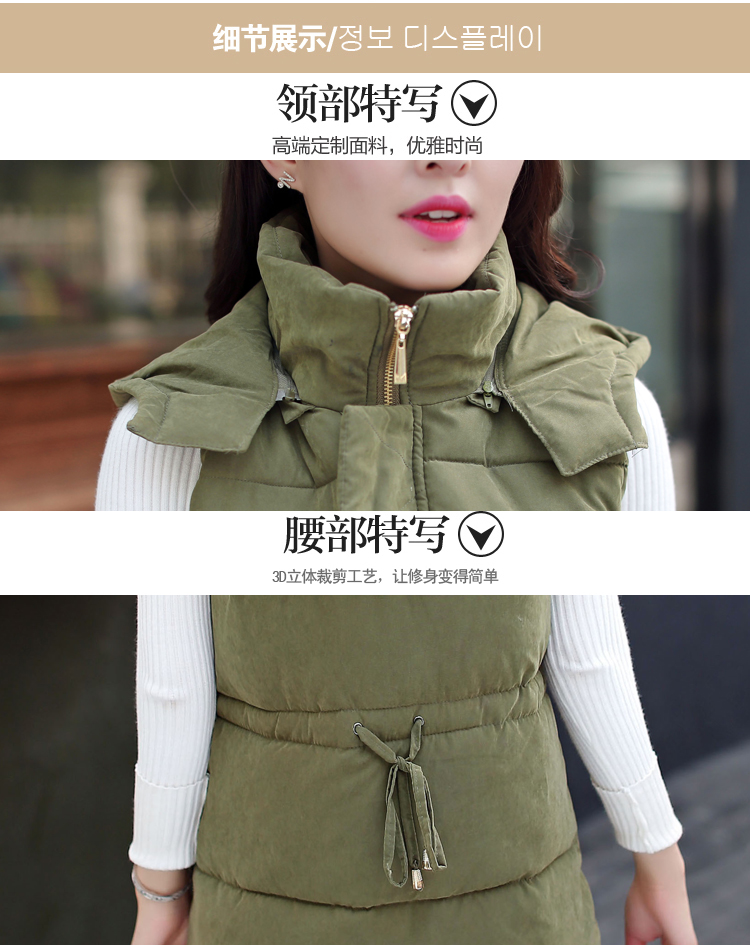 维蜜菲 2015秋冬新款韩版时尚休闲修身羽绒服马甲女中长连帽 深蓝色 L