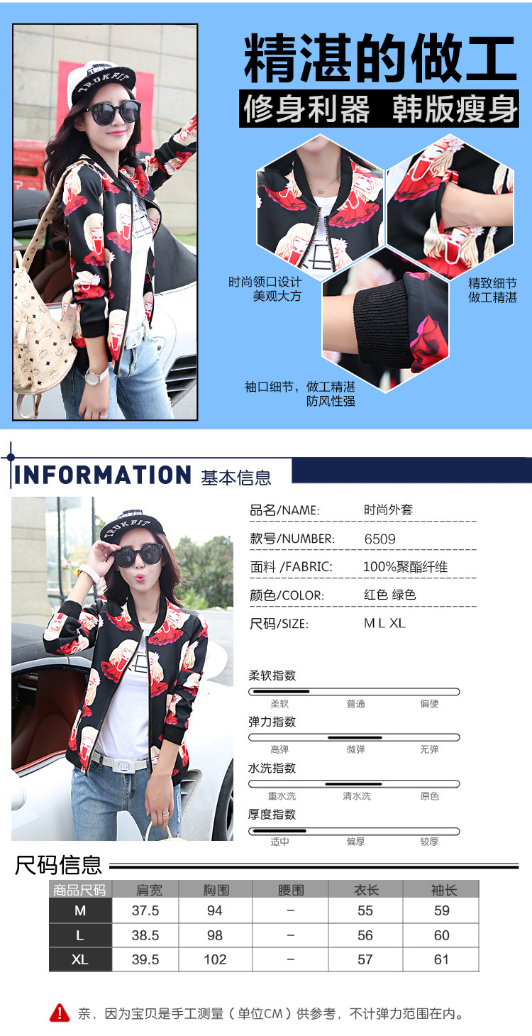 薇拉风2015秋季新款韩版女装棒球服百搭短外套上衣 红色 L