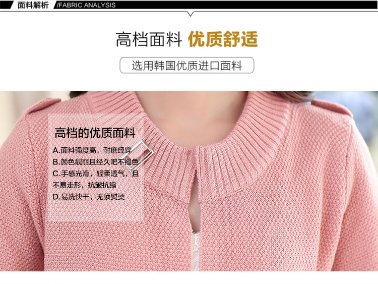 红衣橱 2015秋冬新款女装时尚百搭圆领中长款开衫外套双排扣针织衫女B069 皮粉 均码