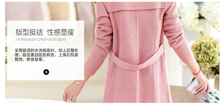 红衣橱 2015秋冬新款女装时尚百搭圆领中长款开衫外套双排扣针织衫女B069 皮粉 均码