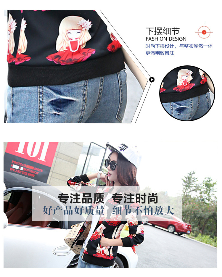 薇拉风2015秋季新款韩版女装棒球服百搭短外套上衣 红色 L