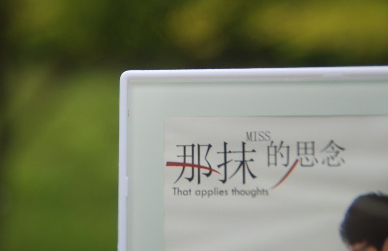 7寸创意苹果相框摆台 婚纱照片儿童苹果像框相架画框摆台玻璃相框 白色 7寸横竖可摆