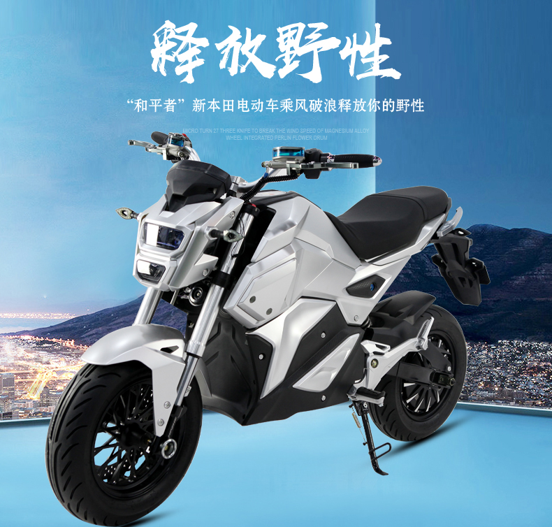 和平者 m6电摩新款电动车72v电动摩托车成人电瓶车男女小猴子m3m5改装