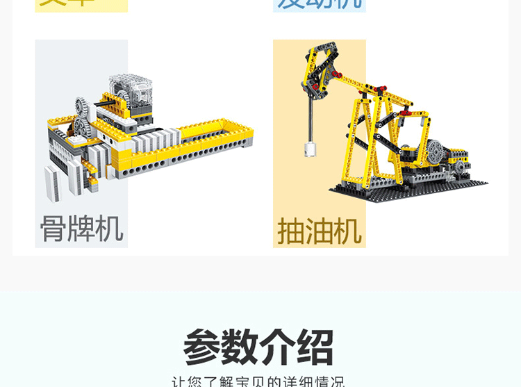 万格 兼容乐高拼装电动科技动力机械齿轮组积木吊车系列组装拼插变形