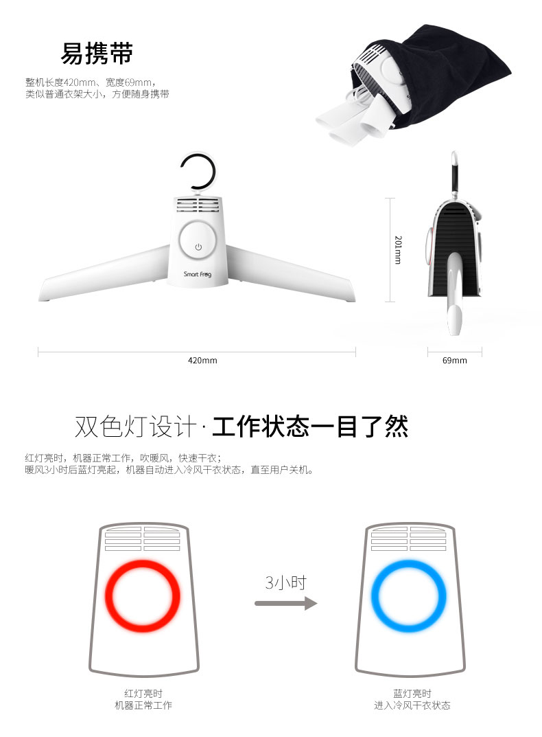 有乐 便携烘干衣架折叠可随身携带烘干衣架 三八妇女节礼物 干衣器