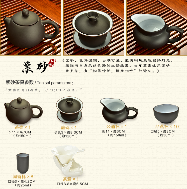 
                                        太初天诺 功夫茶具套装四合一大气茶盘茶具茶盘实木整套宜兴紫砂 福满天下+冰裂套装                