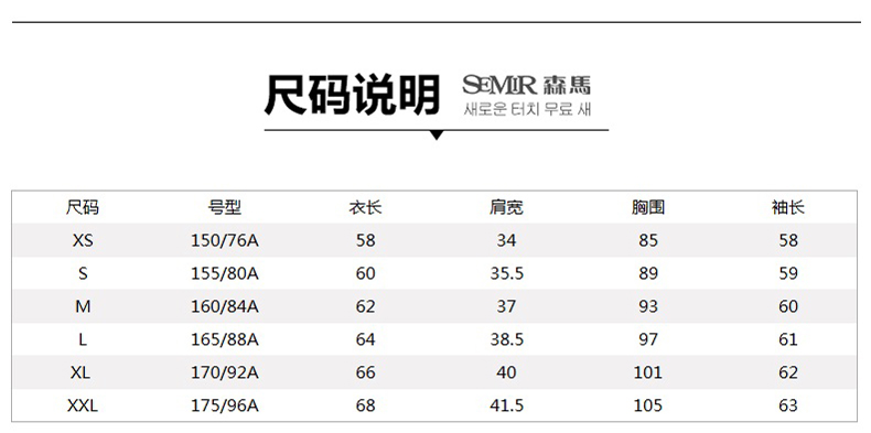 森马连帽卫衣 2015冬装新款 女士韩版休闲直筒印花套头针织衫潮女 深蓝8820 M