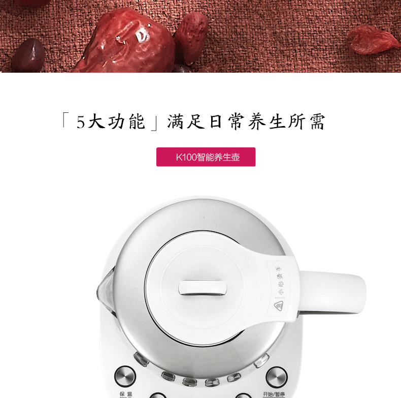 
                                        
                                        北鼎（Buydeem） 多功能养生壶 保温玻璃煎药中药煮茶壶 K100                