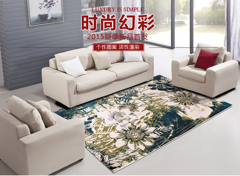 港龙地毯 幻彩 卧室茶几地毯客厅现代简约沙发床边地毯飘窗大地毯 9425LG 80*120cm
