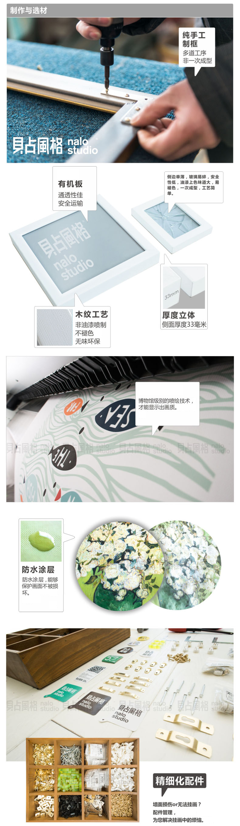 贝占风格 幽林芳意 新中式古典有框画四联客厅装饰画玄关挂画沙发背景墙画 C 33*123