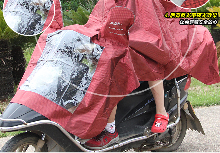 
                                        天堂雨衣电动车雨披摩托车双人雨衣加大加厚男女通用 红色                