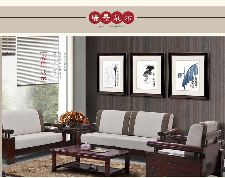 
                                        吉运来客厅装饰画现代简约卧室壁画餐厅挂画玄关墙画有框齐白石2 香槟银CY010-04 外框尺寸57*70cm                