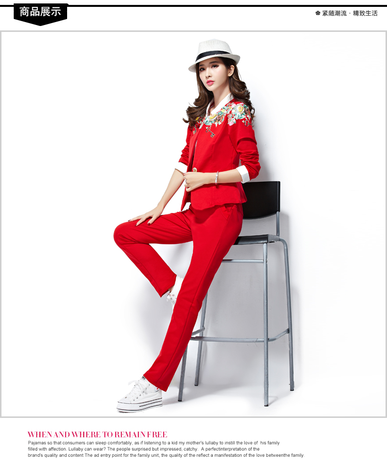 格尚美2015春装女装小西服三件套修身显瘦运动套装时尚休闲 粉红色 L