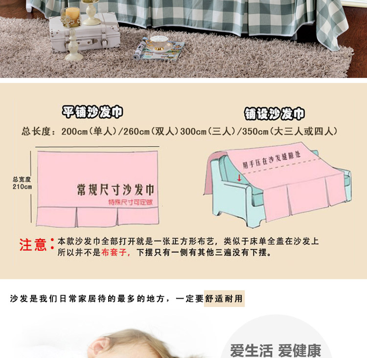 壹零 全棉纯棉加厚加宽沙发罩沙发巾沙发垫 绿叶情缘 三人规格210*300cm