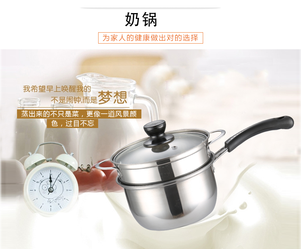 延兴 迷你小蒸锅不锈钢蒸锅带蒸帘 加厚复底汤锅煤气电磁炉通用 单柄款式