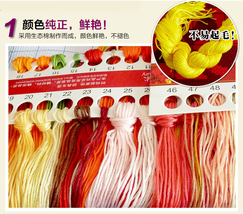 梦雅莉 印花十字绣天香纳福 十字绣牡丹花花开富贵图客厅风景2米图 9CT大格-四股绣-丝线款233*84cm