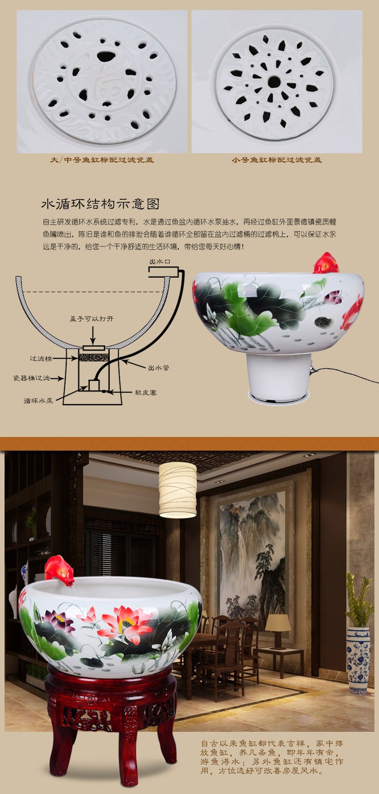
                                        文燕厂家直销 大堂客厅装饰落地缸景德镇陶瓷金鱼缸喷泉循环过滤加氧缸风水缸荷花空调加湿器 粉彩.牡丹.直径67厘米                