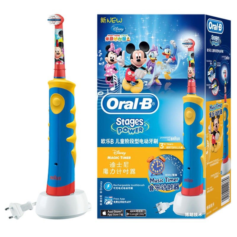 博朗（Braun）欧乐B D10儿童阶段性充电式电动牙...