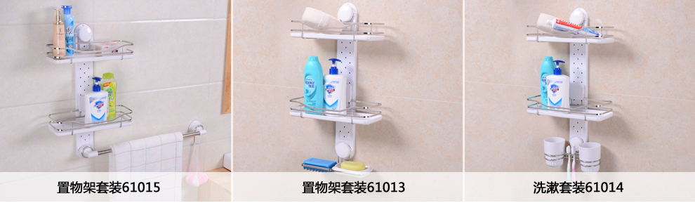 
                                        浴室置物架吸盘壁挂式厕所用品收纳 吸壁式厨房卫生间置物架 无痕免钉洗手间淋浴房洗澡间置物架 置物架32019                