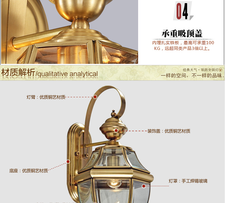 
                                        铜范 灯饰防水户外壁灯欧式全铜灯过道走廊庭院灯室外阳台工艺壁灯 小号                