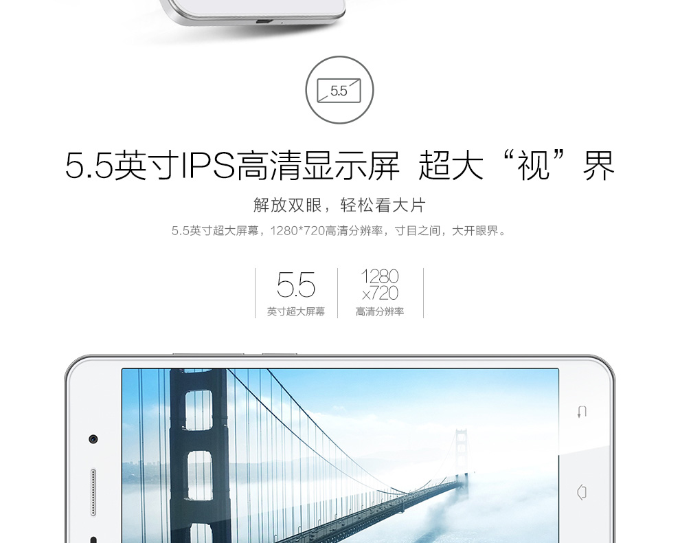 vivo Y37 移动4G手机 香槟金