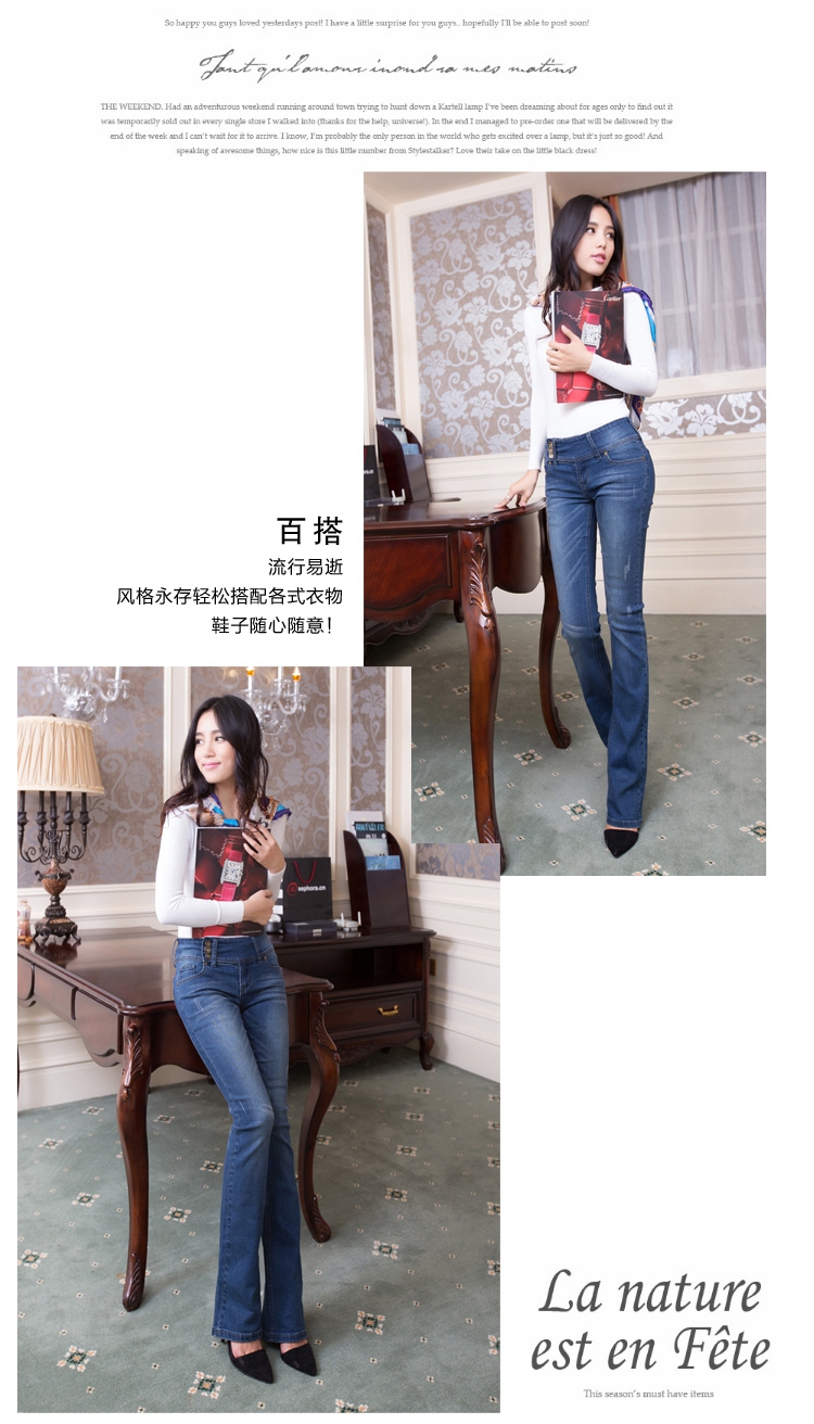 德妮丝2015秋装微喇牛仔裤女中高腰修身提臀显瘦弹力阔腿小喇叭女长裤9012# 蓝色 31码