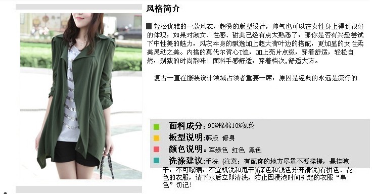 粉艾妮 2015秋装新款女式休闲大码风衣外套 黑色 M