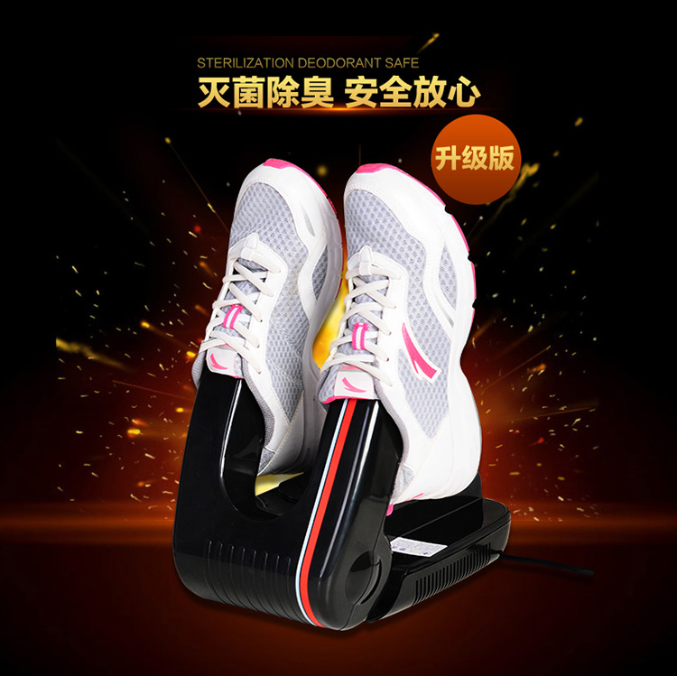 
                                        臭脚汗脚定时 烘干器 暖鞋器 烘鞋机 干鞋器 带香型                