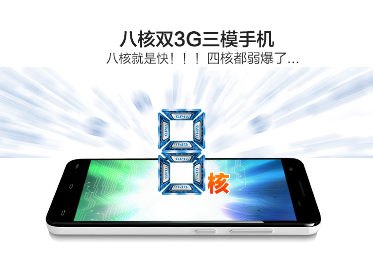 优思（Uniscope） XC2s 移动/联通3G手机 双卡双待 灰色