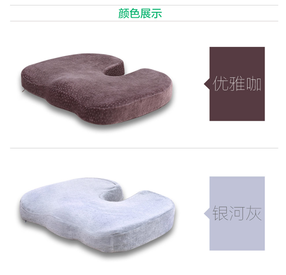 暖舒舒美臀坐垫 翘臀垫 孕妇瘦臀垫 办公室提臀垫 透气塑臀美臀垫 银河灰
