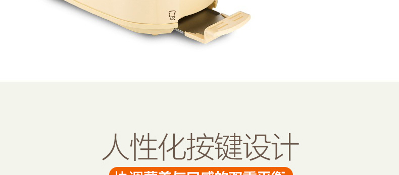北鼎（BUYDEEM）D504全自动多士炉烤面包片机 黑【京东配送】