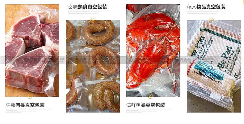 
                                        25x500CM美吉斯真空保鲜袋带纹路袋食品真空袋压纹袋杂粮螺纹卷袋真空包装袋二卷                