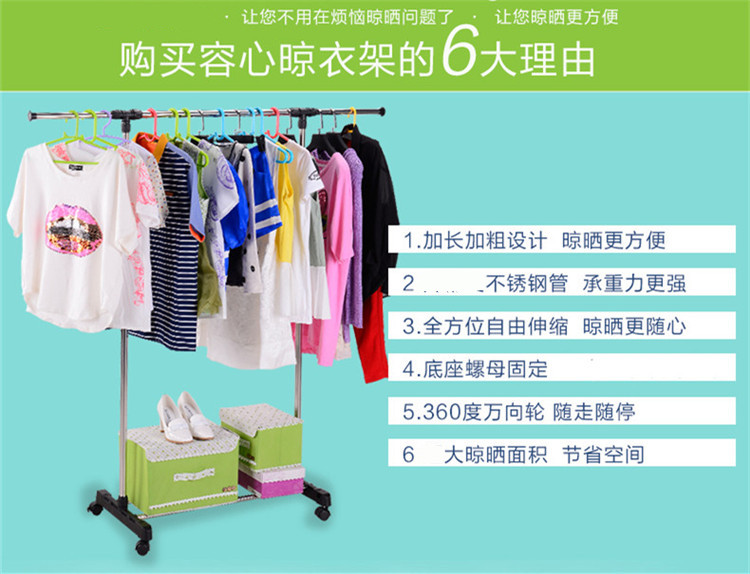 
                                                            单杆不锈钢升降式晾衣架 落地伸缩式晾晒衣架 晾衣杆挂衣架  阳台凉衣晾晒架 豪华款 单杆(左右可伸缩)带一层置物架 (大尺寸) .                