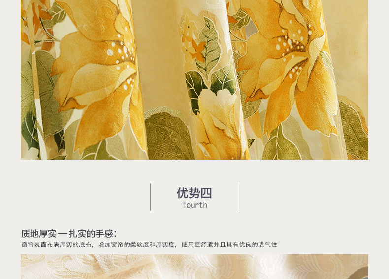
                                        铭聚布艺 现代田园棉布烂花卧室客厅半遮光窗帘 花语季 花语季-红纱 定制挂钩式3.0米宽x2.65米高                