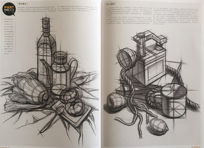 正版2016敲门砖非常好画结构静物 素描静物临摹范画基础入门自学美术