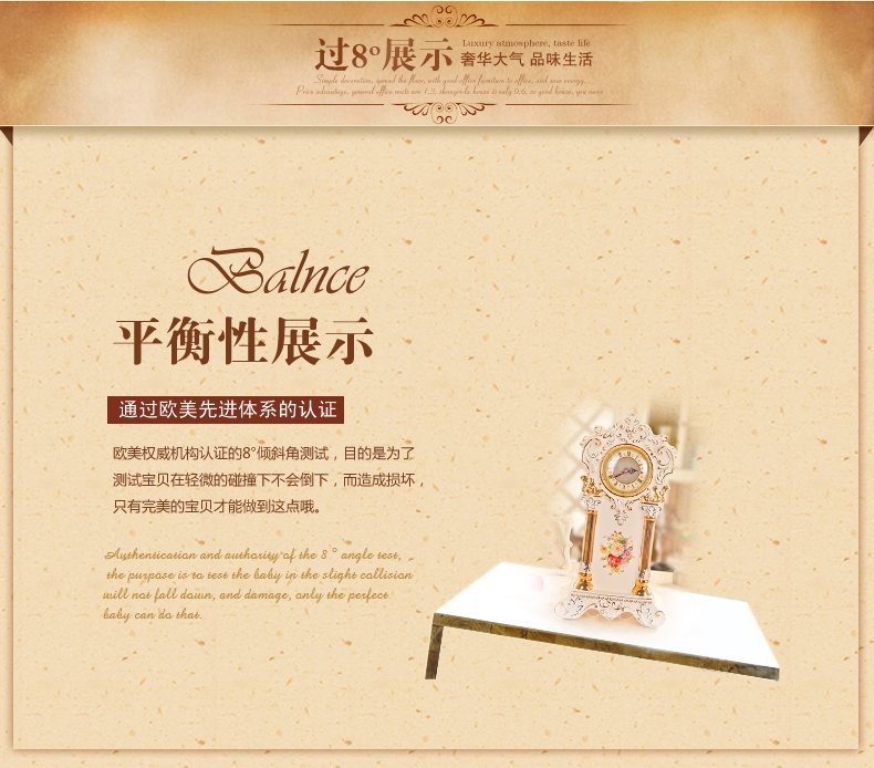 
                                        臻爵家饰  复古象牙瓷欧式座钟家居客厅装饰时钟表时尚创意陶瓷台钟摆件                