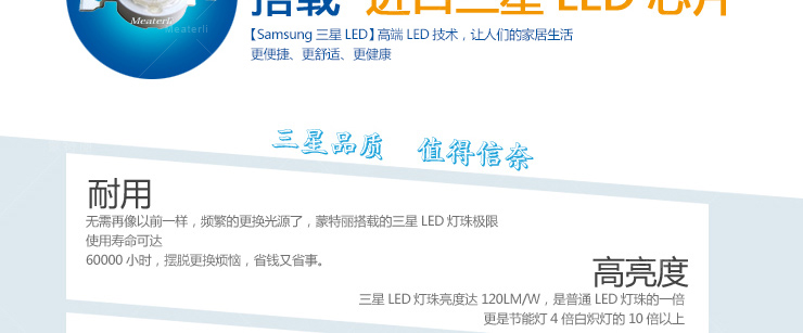 蒙特丽省电王 4支装LED尖灯泡3w E14小口 白光