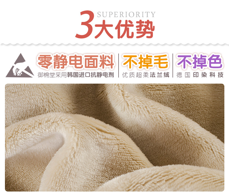 
                                                            【御棉堂】超柔双面法兰绒枕套 纯色简约珊瑚绒枕头套 一对装 珍珠粉                