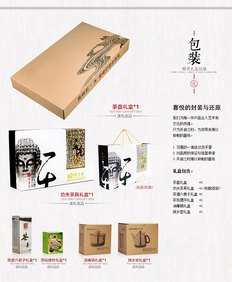 尚言坊整套陶瓷茶具 黑檀木鸡翅木实木茶盘 紫砂茶具套装四合一 鸡翅木五福四合一手绘三鱼图10入