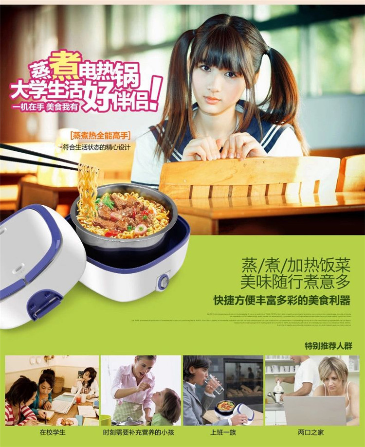 哈德乐 双层多功能便携不锈内胆钢加热可保温式饭盒 插电保温 电饭盒 便当饭盒保温桶学生饭盒