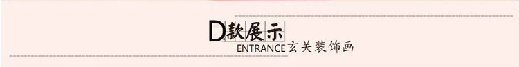 
                                                                                恋之屋 现代玄关无框画装饰画走廊过道壁画三联画 九鱼图电表箱挂画冰晶画 J款竹子 70*70/15mm布纹膜                
