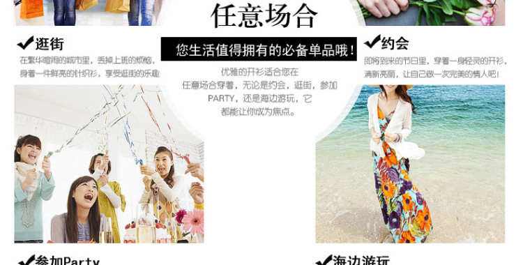 黄金杉 2015秋装新款韩版修身中长款针织衫女开衫薄款春秋季女士毛衣外套 黑色 M